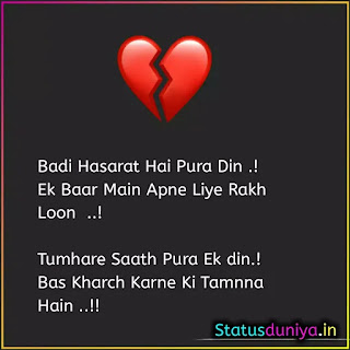 Sad Love Status In Hindi
