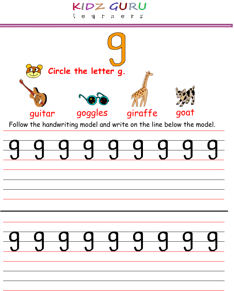 Kindergarten Worksheets: PRINTABLE... Tracing WorkSheet....Alphabets
