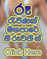 Hot Gossip Online,Gossip lanka,lanka gossip,Sri Lanka Gossip,Sinhala gossip,hirugossip,hiru-gossip, facebook funny