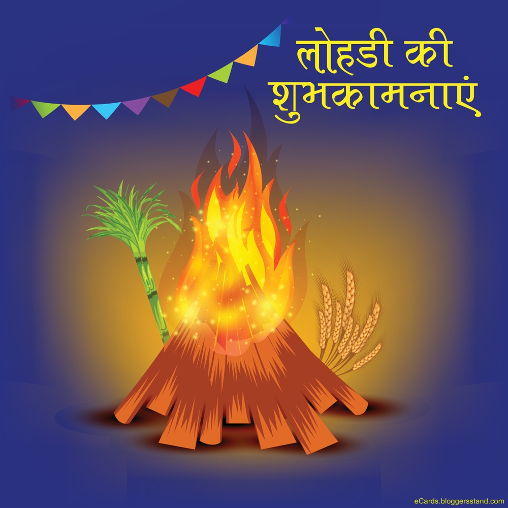 Best Happy Lohri 2021 Wishes, Messages, Images, Quotes and Greetings Download HD