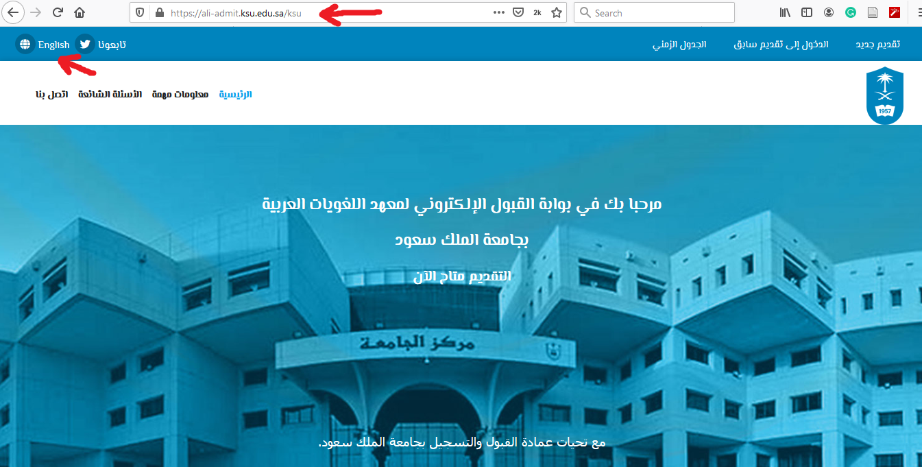 Language Preparation Scholarships at King Saud University (KSU), Saudi