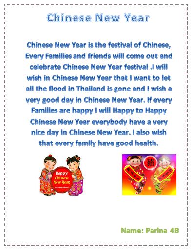 Parina's place: Chinese New Year