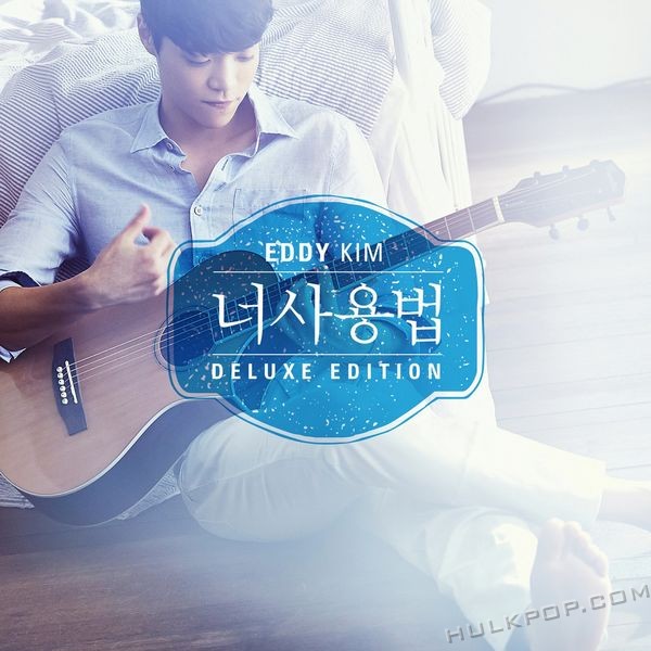 Eddy Kim – The Manual Deluxe Edition