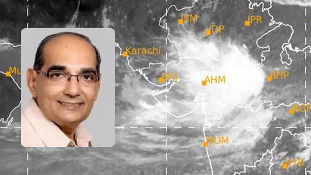 the gujarat weather today another round of rain in Gujarat from Friday to Monday, Saurashtra rain is lightly according to ashokbhai patel ni agahi