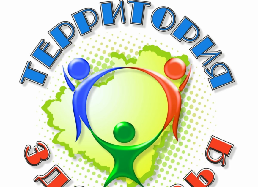 школа территория открытий. с началом учебного года. школьная территория картинки. школьник. проект благоустройства парка сафоново.