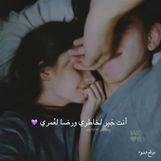 يدين ماسكين بعض, رمزيات يدين, بطاقات يدين ماسكين بعض