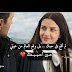 صورحب وعشق وغرام للمتزوجين 2020 جميلة وروعه صورحب وعشق وغرام للمتزوجين 2020 جميلة وروعه