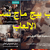 تحميل قالب بيج ماج نسخة الالعاب المدفوعة مجانا تحميل قالب بيج ماج نسخة الالعاب المدفوعة مجانا
