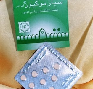 سبازموكيور سبازموكيور