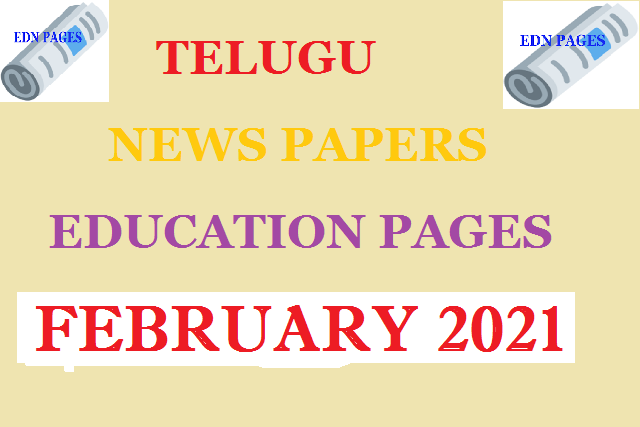 Telugu Education pages February 21,2021