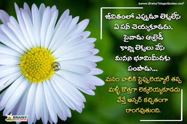 Telugu True Life Facts Life Is For Happy Ever Quotes In Telugu Be Happy Messages In Telugu