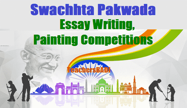 State Level Essay writing, Painting Competitions during Swachhta Pakhwada 2017 State Level Essay writing, Painting Competitions during Swachhta Pakhwada 2017