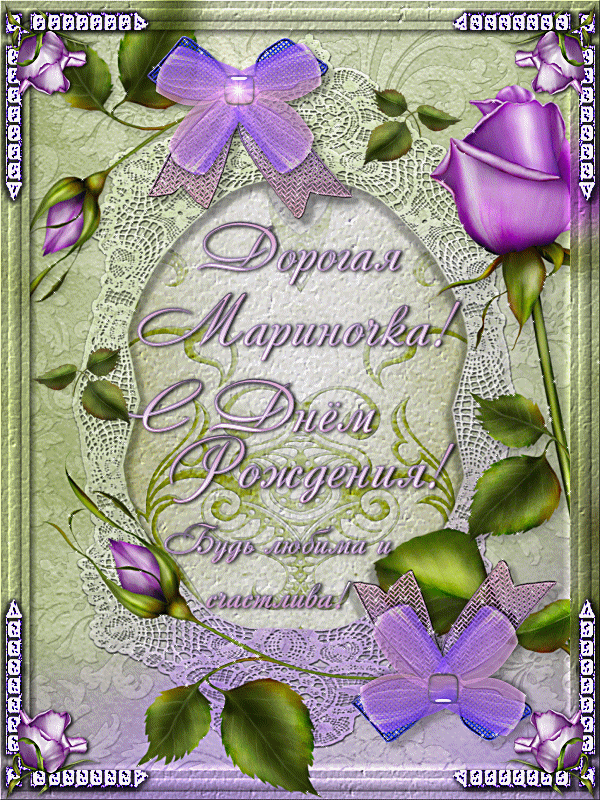 http://1.bp.blogspot.com/-tr8A065Z-tw/UNiLjplXBzI/AAAAAAAAOBU/5EJf1afyi7k/s1600/%D0%BC%D0%B0%D1%80%D0%B8%D0%BD%D0%BE%D1%87%D0%BA%D0%B5.gif