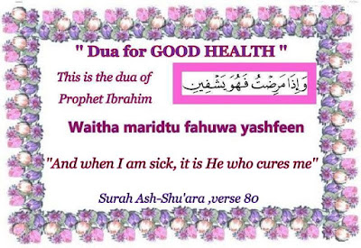 islamic prayer for good health