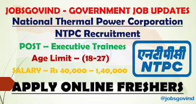 NTPC Recruitment 2021