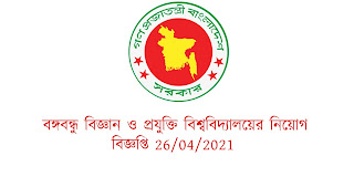 বঙ্গবন্ধু বিজ্ঞান ও প্রযুক্তি বিশ্ববিদ্যালয়ের নিয়োগ বিজ্ঞপ্তি 26/04/2021 বঙ্গবন্ধু বিজ্ঞান ও প্রযুক্তি বিশ্ববিদ্যালয়ের নিয়োগ বিজ্ঞপ্তি 26/04/2021