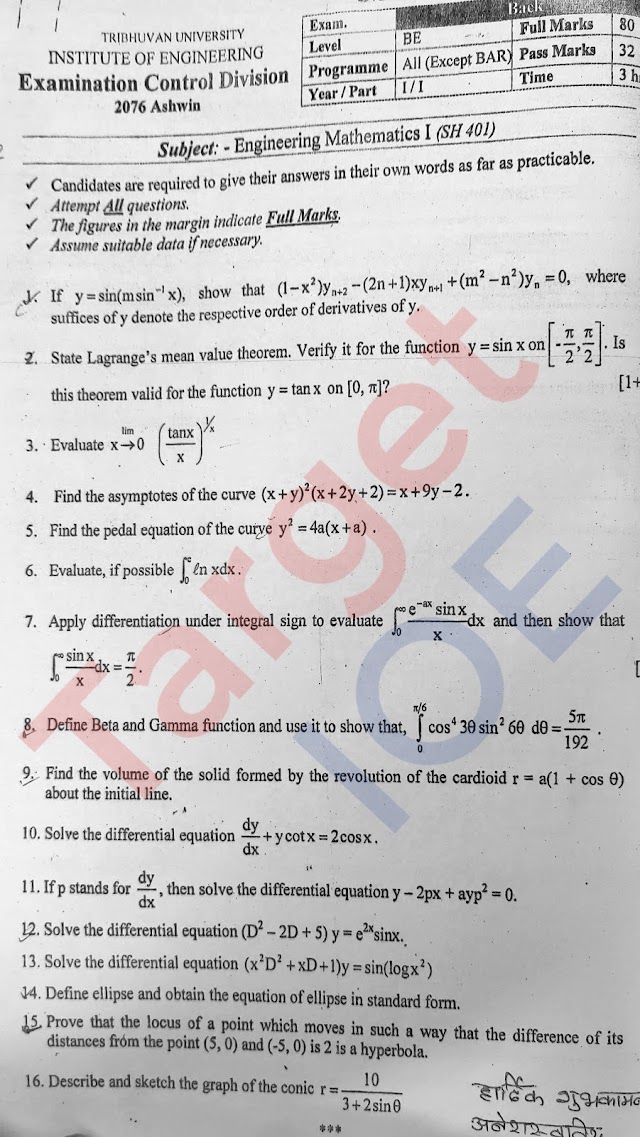 Set #12 Model Questions Of Engineering Math 1 With Solutions