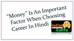 “Money” is an Important Factor When Choosing Career In Hindi