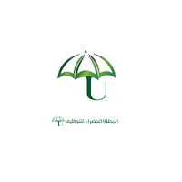 وظائف شركة المظلة الخضراء للتوظيف شركة المظلة الخضراء للتوظيف وظائف