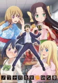 Download Anime Nobunaga Sensei No Osanazuma Sub Indo Download Anime Nobunaga Sensei No Osanazuma Sub Indo