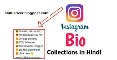 Instagram bio in Hindi