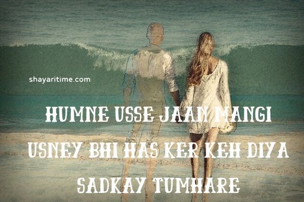 LOVE quotes in hindi