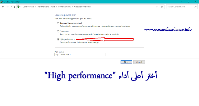 High performance