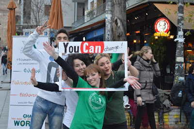 YouCan Change… Happening από τη Νέα Ακρόπολη Βαρδάρη Θεσσαλονίκης YouCan Change… Happening από τη Νέα Ακρόπολη Βαρδάρη Θεσσαλονίκης