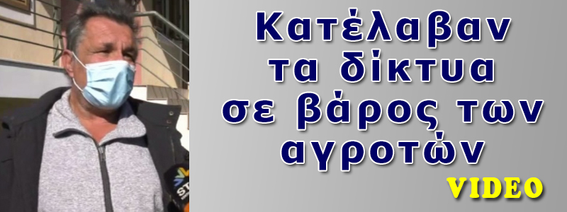 ΔΗΜΗΤΡΣΗ ΔΗΜΟΓΙΑΝΝΗΣ