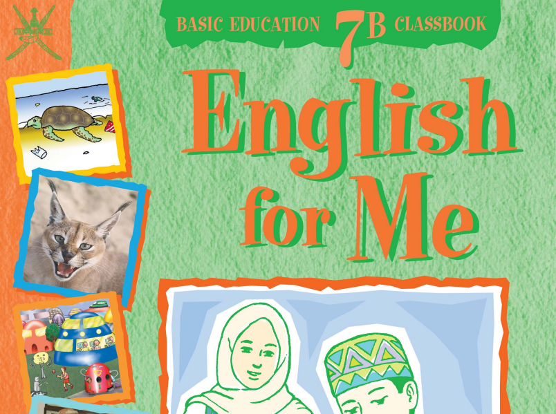 تحميل كتاب اللغة الانجليزية للصف السابع الابتدائي ( الفصلين الأول والثاني) سلطنة عمان
