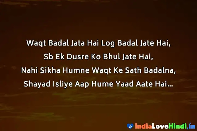 good evening sms in hindi
