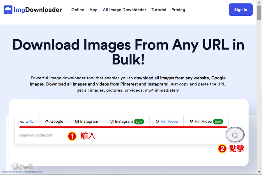 ImgDownloader免費圖片下載器，批次儲存 Google 搜尋＆網頁圖片