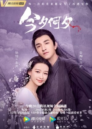 Pangeran Menjangan sub indo drama tv Pangeran Menjangan sub indo drama tv
