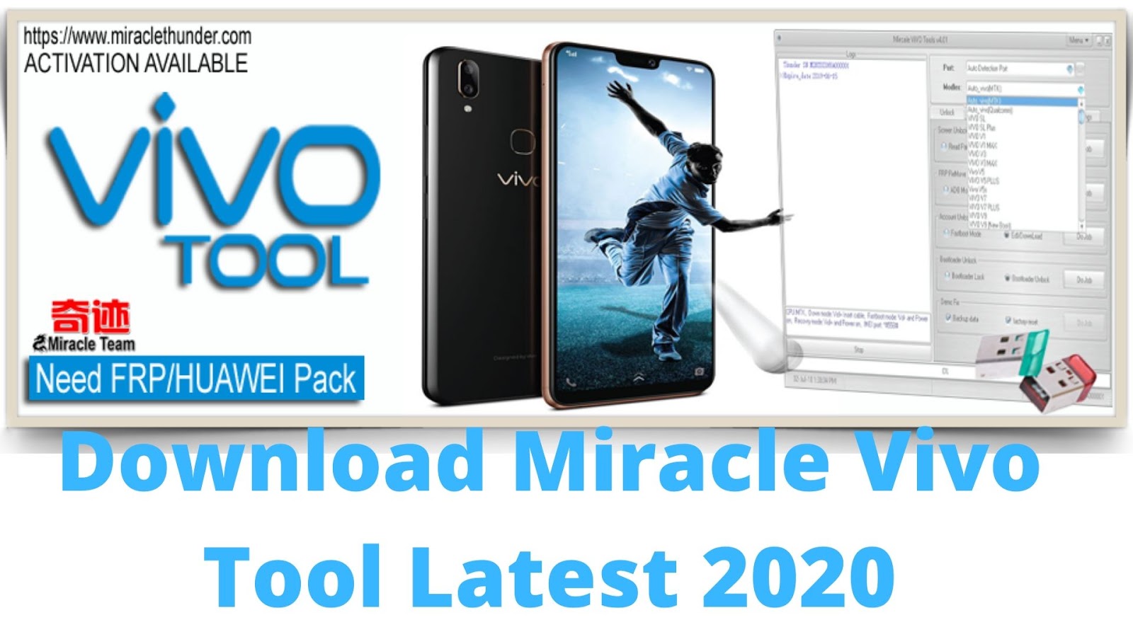 Vivo software update. Miracle Tool 2.28. Miracle xiaomi tool