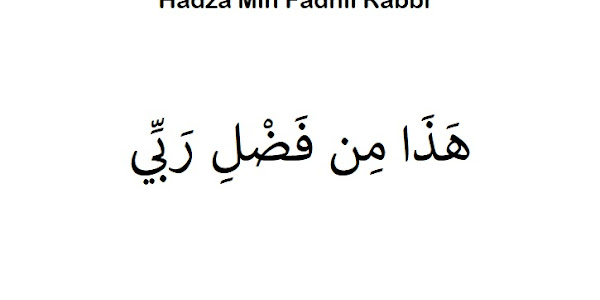 Hadza Min Fadhli Rabbi: Arti, Tulisan Arab (Lengkap)