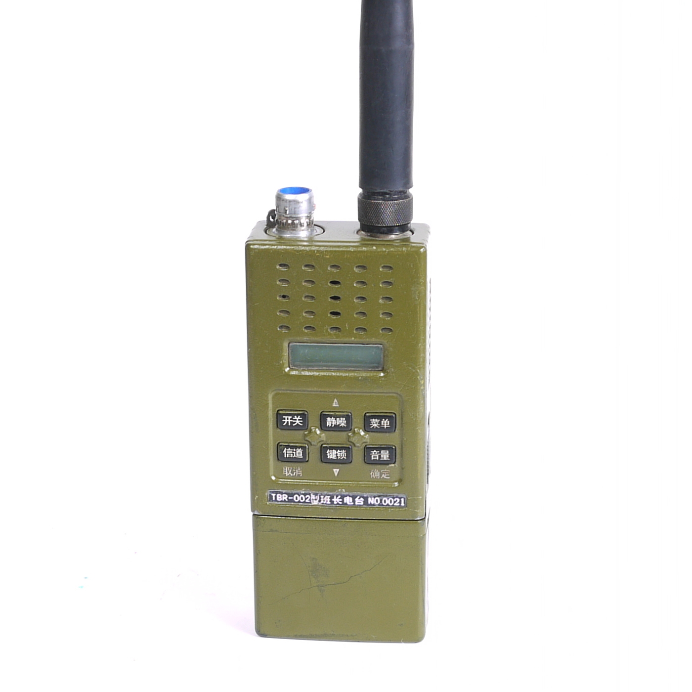 Chinese Military Radio TBR002 Squad Leader VHF FM Transceiver