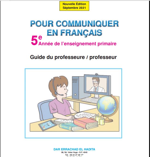 دليل الأستاذ Pour communiquer en français المستوى الخامس إبتدائي الطبعة الجديدة 2021