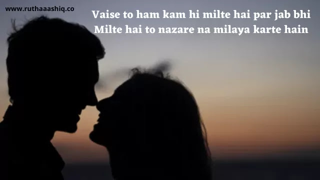 Poems for gf in hindi