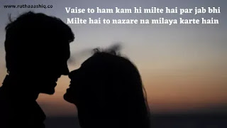 Heart Touching Love Poems In Hindi For Girlfriend Heart Touching Love Poems In Hindi For Girlfriend