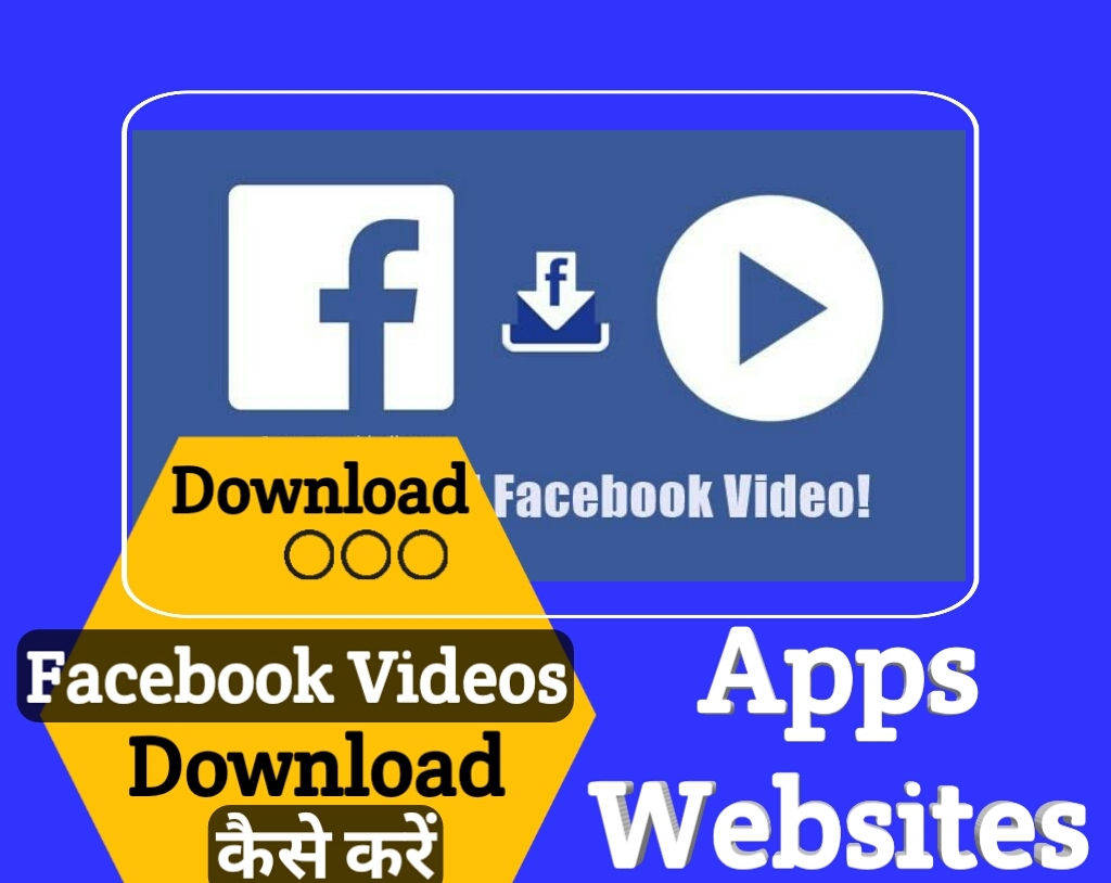 [Updated List] Mobile से Facebook Video कैसे Download करें App Websites