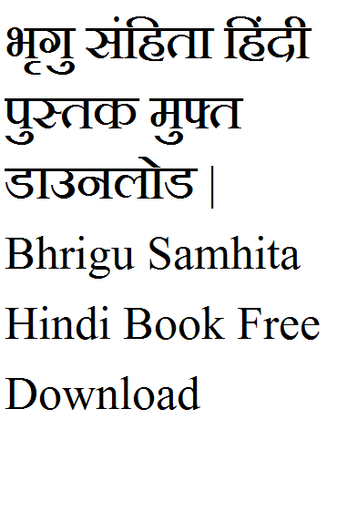 Free hindi books