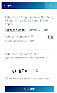 Order pvc aadhar card