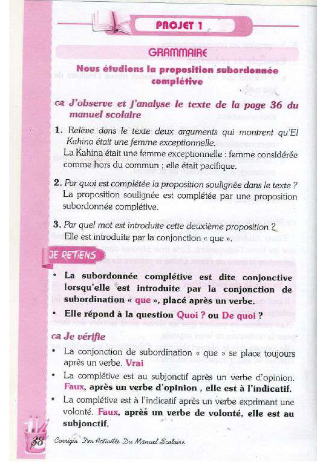 حل تمارين صفحة 36 الفرنسية للسنة الرابعة متوسط - الجيل الثاني