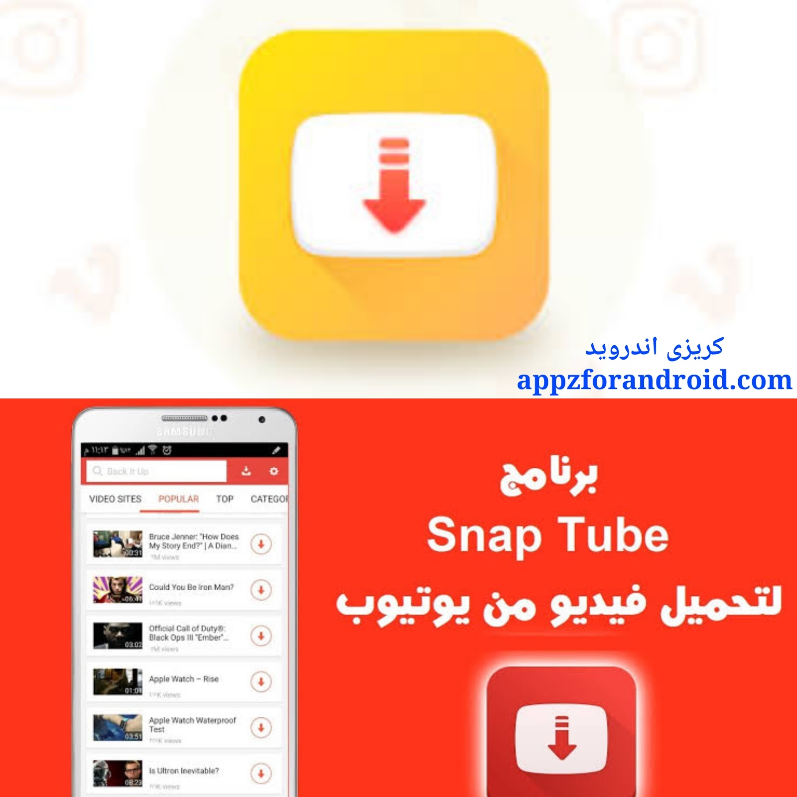 eon.com.br Snaptube تنزيل برنامج. ✨ تحميل سناب تيوب Snaptube للكمبيوتر.