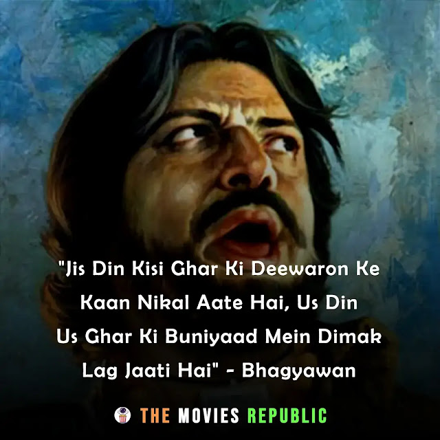 pran sahab dialogues,pran sahab quotes,pran sahab status,pran sahab shayari, pran sahab captions,प्राण साहब के डायलोग