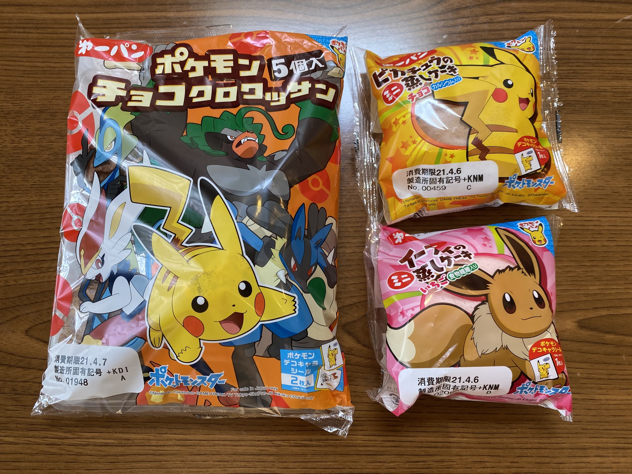 懐かしのポケモンパンを買ってみた Specialflying S Blog