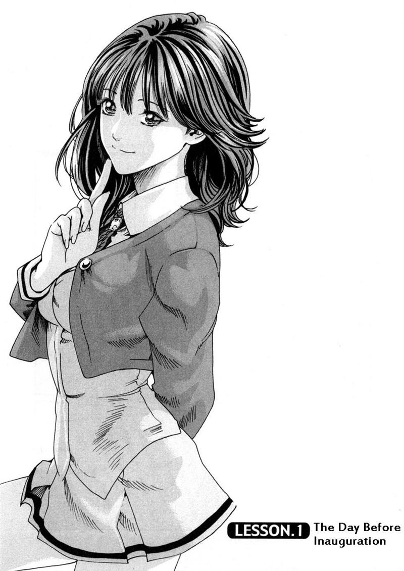 Sense TH ตอนที่ 1 - Manga Zeed ภาพเต็มจอ อ่านการ์ตูนออนไลน์