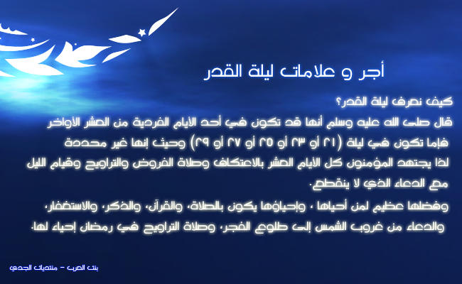 اضغط على الصورة لرؤيتها بالحجم الطبيعي