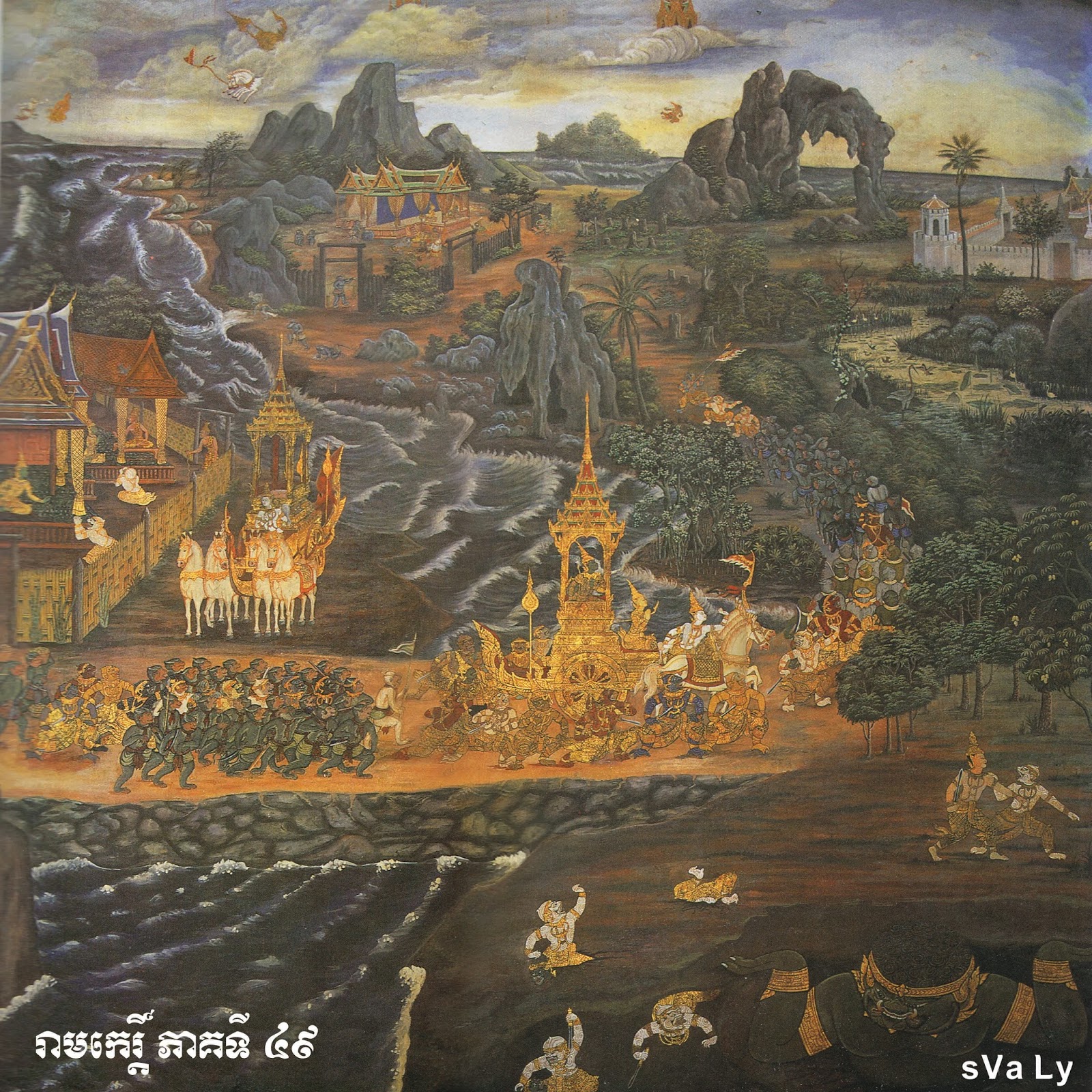 Ramkie ខ្មែរ Media