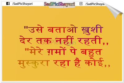 Bewafa status photo Bewafa status photo